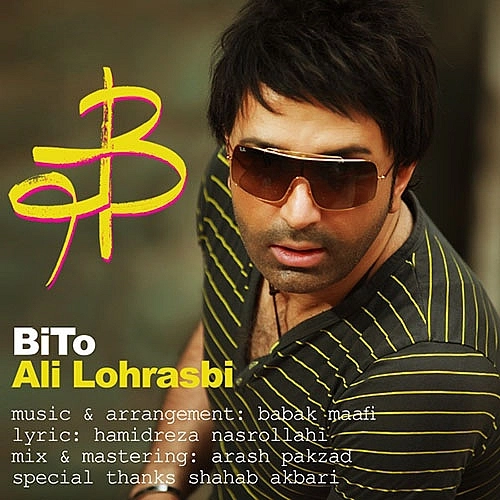 Cover artwork for Bi To by Ali Lohrasbi